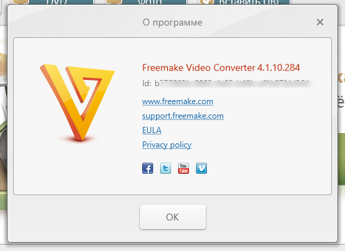 Freemake Video Converter 4.1.10.284