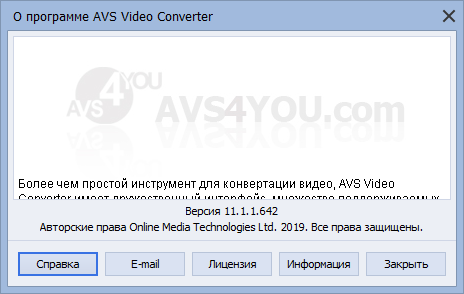 AVS Video Converter 11.1.1.642