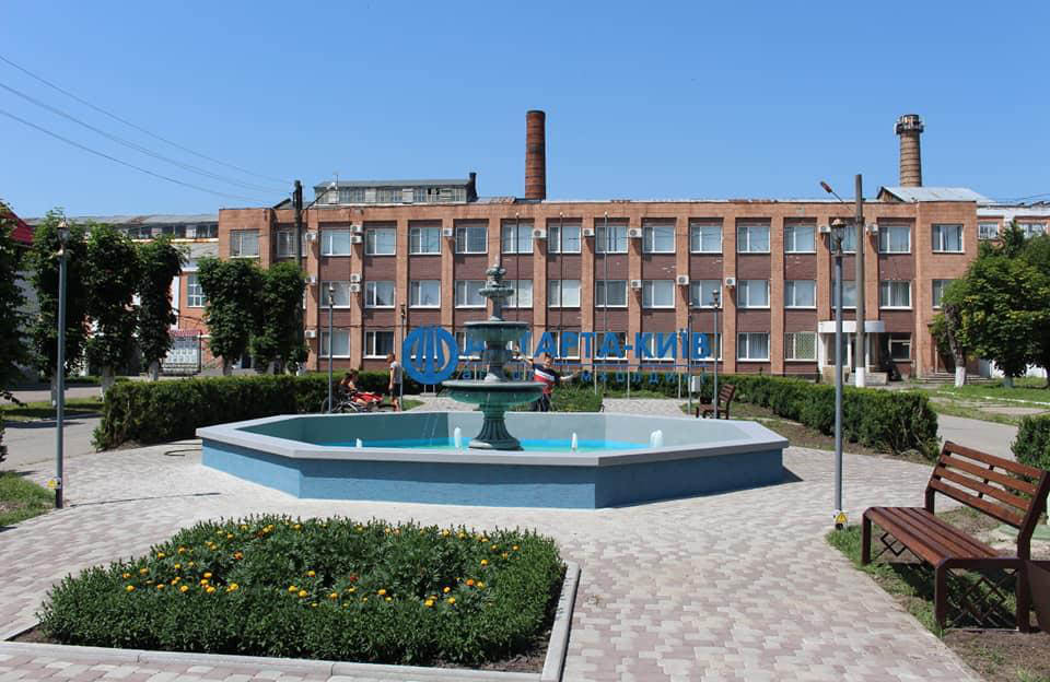Вісті з Полтави - Кобеляцький цукровий завод з агропромхолдингу «Астарта-Київ» відновив центральну площу з фонтаном у Біликах