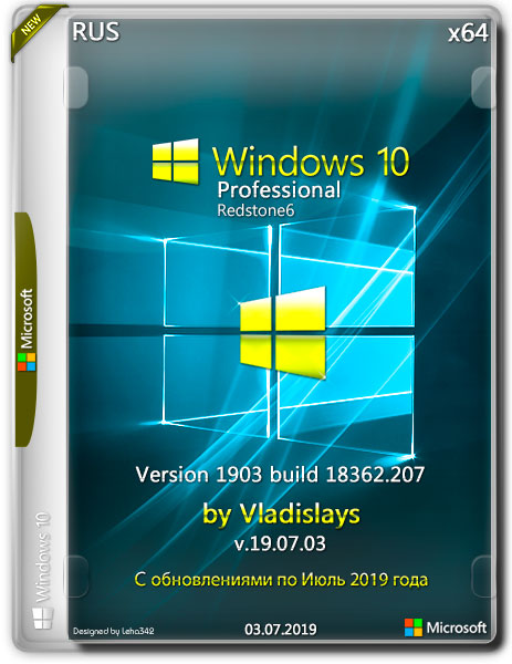 Windows 10 Pro x64 1903.18362.207 by Vladislays v.19.07.03 (RUS/2019)