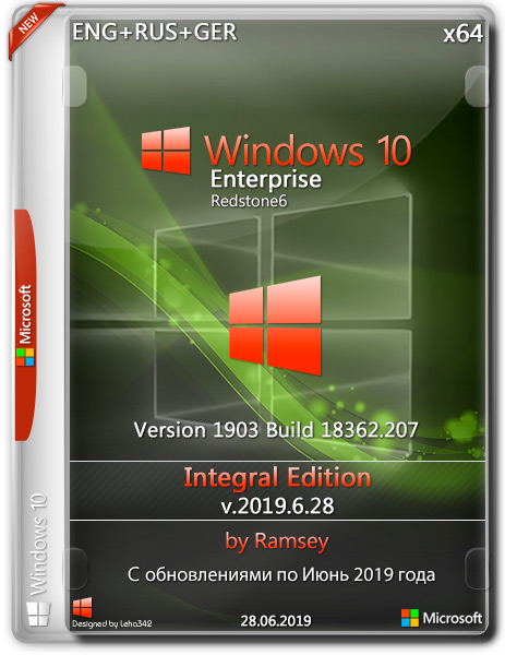 Windows 10 Enterprise x64 1903 Integral Edition v.2019.6.28 (ENG+RUS+GER)
