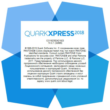 QuarkXPress 2018 14.3.1