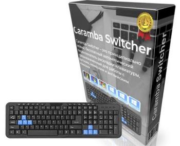 Caramba Switcher 2019.07.03