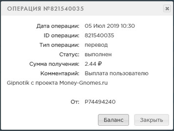 Money-Gnomes.ru - Зарабатывай на Гномах - Страница 3 64c183393343aca844f37352336d40c7