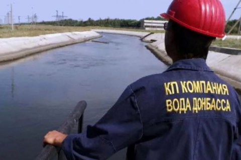 Кабмин запретил ограничивать электроснабжение КП "Вода Донбасса"