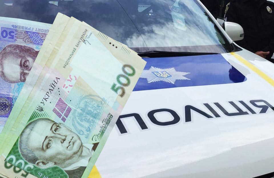 Вісті з Полтави - Чутівський суд виніс вирок чоловіку, який за 2550 гривень намагався відкупитися від патрульних