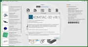 КОМПАС-3D 18.1.15 RePack by KpoJIuK (x64) (2019) {Rus}