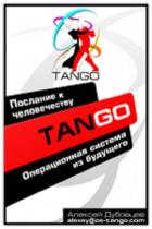 Скачать Tango OS. Операционная система из будущего