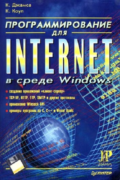 ., .  -   Internet   Windows