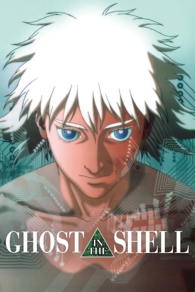 Ghost in The Shell 1995 UHD BluRay Remux 2160p HEVC HDR FLAC 2 0-NCmt
