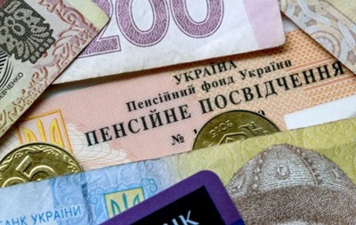 МинВОТ: выплачивать пенсии в "ЛДНР" невозможно