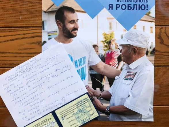 Обитатели Лисичанска об избирательной кампании Рыбалки: он идет к власти обманным путем