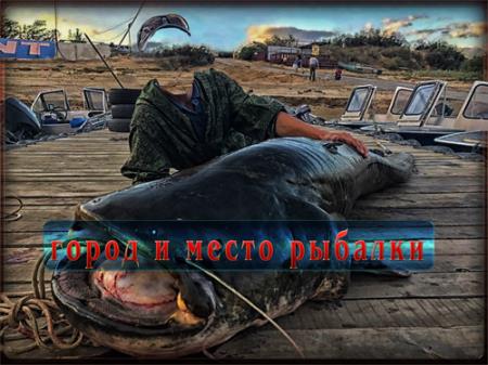 Мужской фотошаблон - Чудо рыбалка