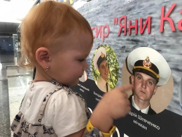 Ныне день рождения военнопленного моряка Шевченко