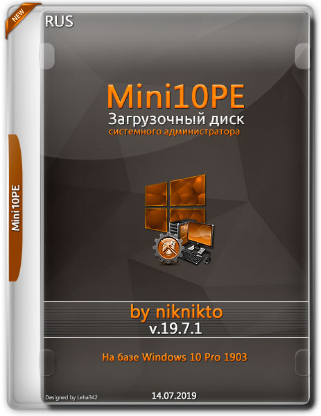 mini10PE by niknikto v.19.7.1 (RUS/2019)