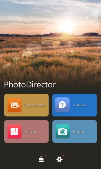 PhotoDirector Photo Editor Premium 8.1.0