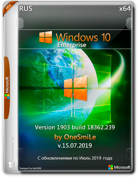 Windows 10 Enterprise x64 1903.18362.239 by OneSmiLe v.15.07.2019 (RUS)