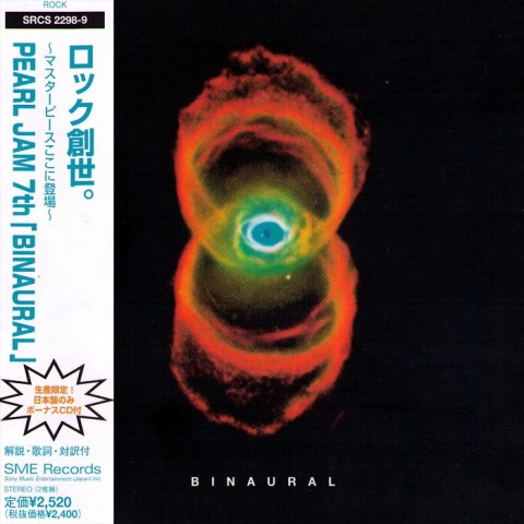 Pearl Jam – Binaural (Limited Japanese Edition)