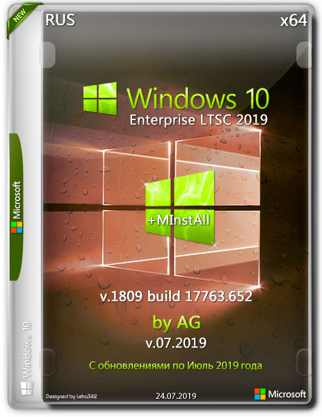 Windows 10 Enterprise LTSC x64 1809.17763.652 +MInstAll by AG v.07.2019 (RUS/ENG)