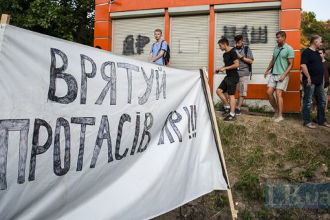 Окружной админсуд Киева аннулировал остановку застройки в Протасовом Яру