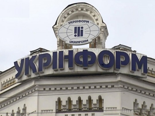 В Киеве закончено навалиться на офис агентства "Укринформ", есть потерпевшие(фото)