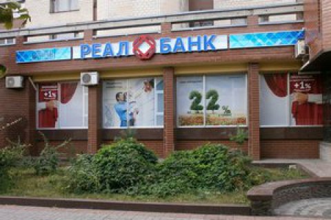 Другой банк Курченко бросил существование