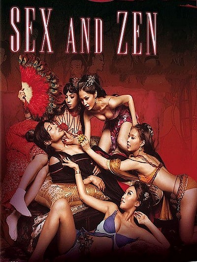 Секс и дзен: Ковер для телесных молитв / Sex and Zen (1991) DVDRip