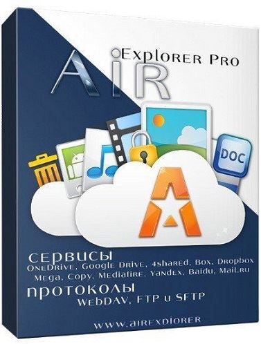 Air Explorer Pro 2.5.6 RePack & Portable by KpoJIuK (x86-x64) (2019) =Multi/Rus=