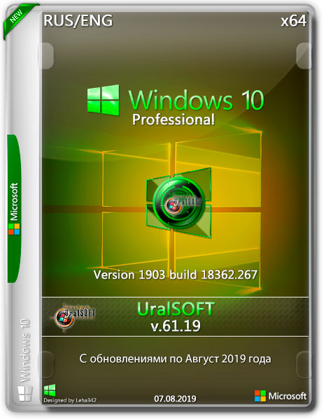Windows 10 Pro x64 1903.18362.267 v.61.19 (RUS/ENG/2019)