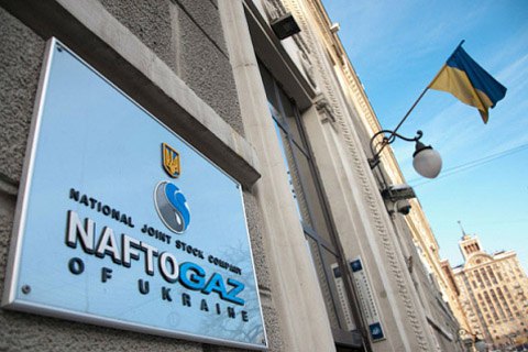 "Нафтогаз" обжаловал постановление Кабмина о снижении стоимостей на газ для населения