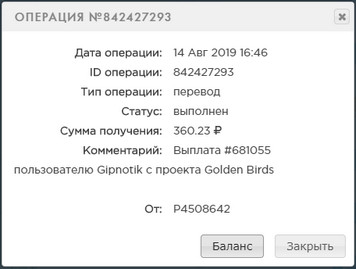 Golden-Birds.biz - Golden Birds 3.0 93d5c109aa162fddf3fa0ecfa7de0103