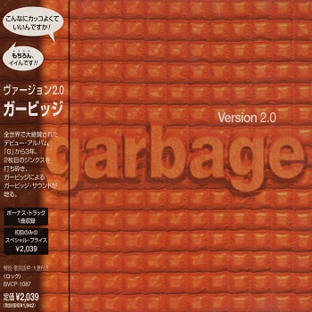 Garbage – Version 2.0 (Japanese Edition)