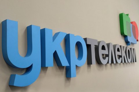 Акции "Укртелекома" арестованы за длительны перед Ощадбанком