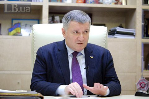 ​МВД разрывает контракт с руководством завода-производителя оружия "Форт"