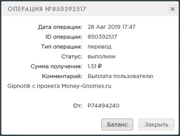 Money-Gnomes.ru - Зарабатывай на Гномах - Страница 3 2297b71884dd674f819636a49b7090b1