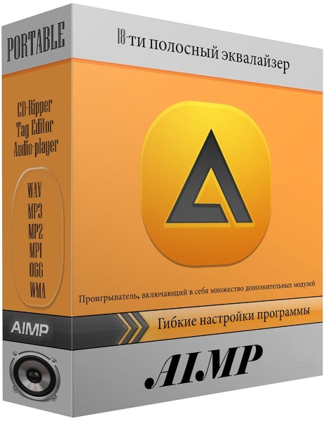 AIMP 4.70 Build 2247 Final + Portable