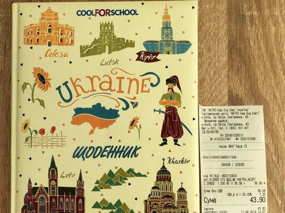 СБУ не занимается расследованием торговли дневников с картой Украины без Крыма в магазинах