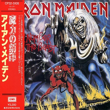 Iron Maiden – The Number Of The Beast (Japanese Edition)