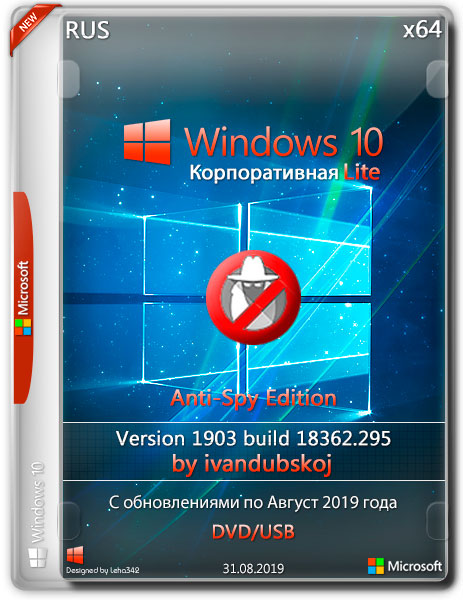 Windows 10  x64 1903 Lite Anti-Spy Edition by ivandubskoj (RUS/2019)