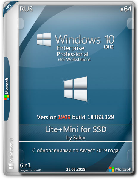 Windows 10 Enterprise/Pro 1909 x64 Lite+Mini for SSD by Xalex (RUS/2019)