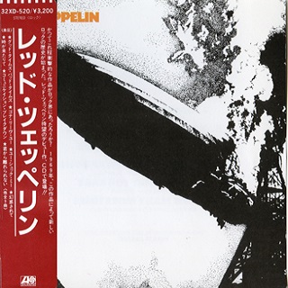Led Zeppelin – I (Japanese Edition)