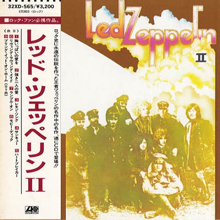 Led Zeppelin – Led Zeppelin II (Japanese Edition)