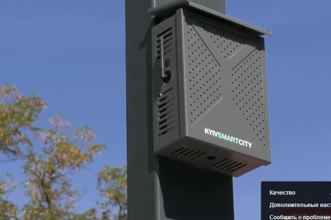 В столице запустили платформу мониторинга качества воздуха