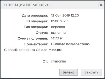 Golden-Mine.pro - Заработай на Шахтах 35dcb84ed1f3657470e72b3d51147c01