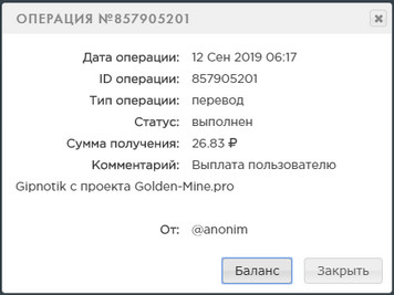 Golden-Mine.pro - Заработай на Шахтах C92db69de76660593fb6aa8790b353ca