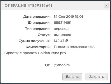 Golden-Mine.pro - Заработай на Шахтах Db4f689e4525f5cbd86c8f62e7bce11d