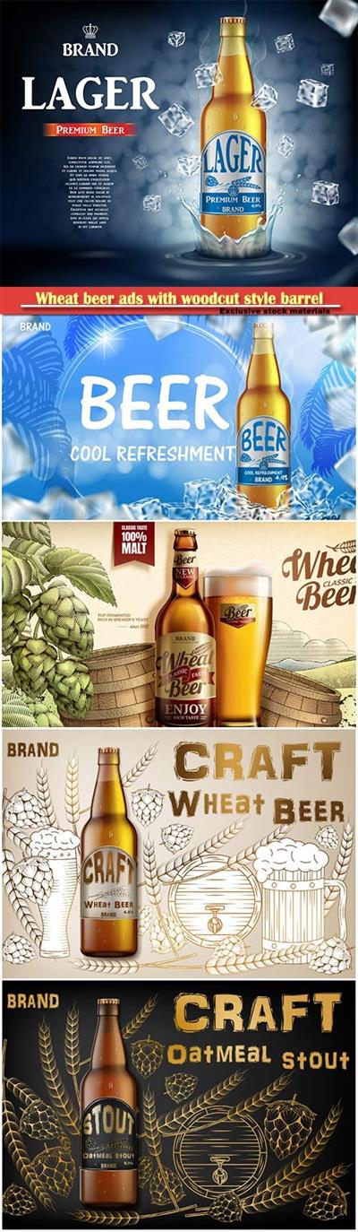 Wheat beer ads with woodcut style barrel and hops elements, 3d illustration glass bottle #2