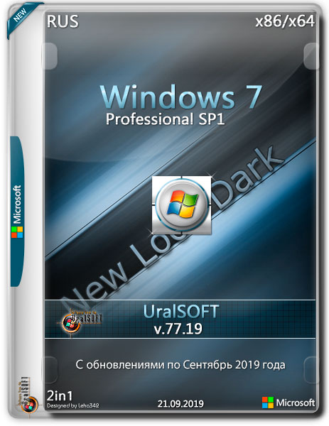 Windows 7 Professional SP1 x86/x64 v.77.19 (RUS/2019)