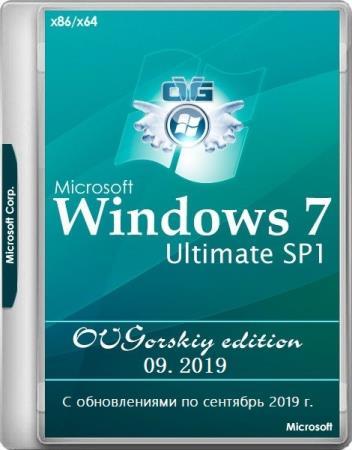 Windows 7 Ultimate SP1 7DB by OVGorskiy 09.2019 (x86/x64/RUS)