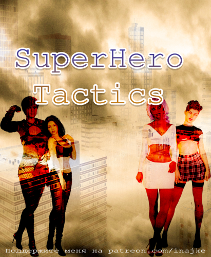 [Comix] SuperHero Tactics / Тактика Супергероев (inajke, https://www.patreon.com/inajke) [Straight, 3DCG, Big Boobs, Nude] [PNG] [rus]
